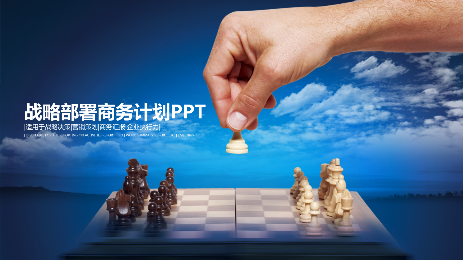 天和国际旅行社