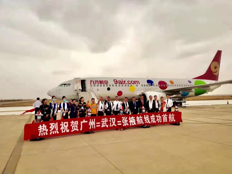 承德天和国际旅行社
